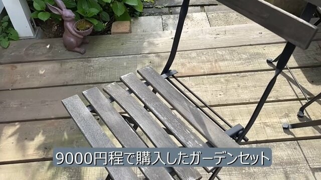 ボロボロだった「ガーデンセットの椅子」を修復DIY　ナチュラルカラーにイメージチェンジ