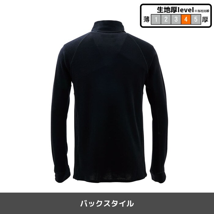 ストレッチ性があるので、伸縮性に優れ動きやすい