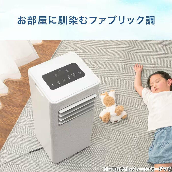 足元の清潔を保ちやすいのも毎日の生活には嬉しいです