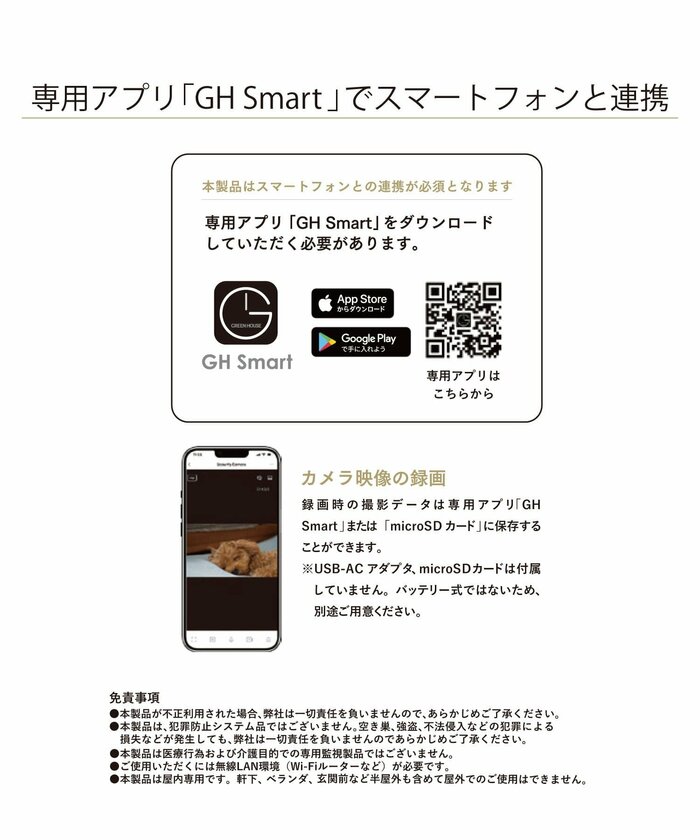 動画の録画や静止画の撮影もできます