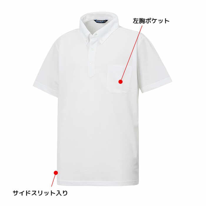 ゼロクリア(R)ボタンダウン 半袖ポロシャツ