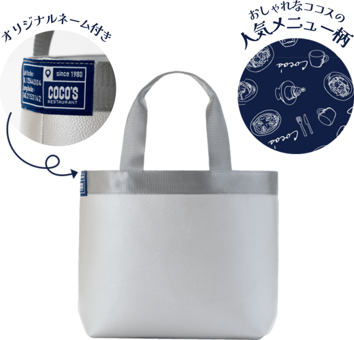 デイリー使いにぴったりなサイズ感がうれしいオリジナルトートバッグ