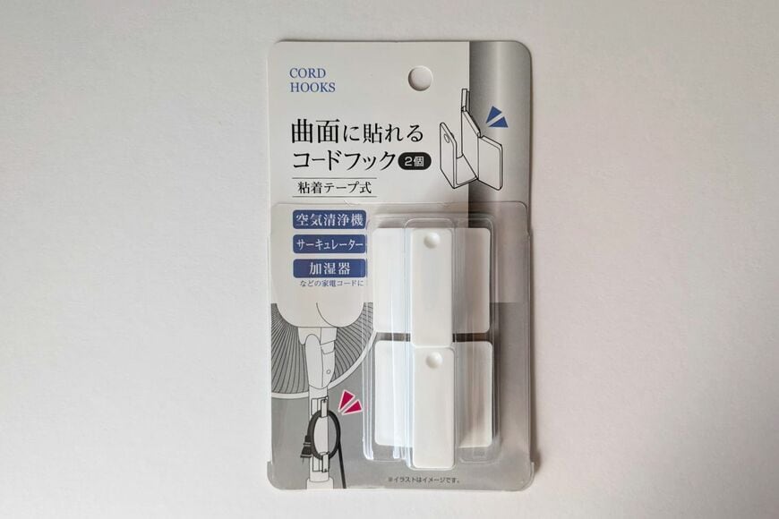 筆者撮影（セリア　曲面に貼れるコードフック　2個）