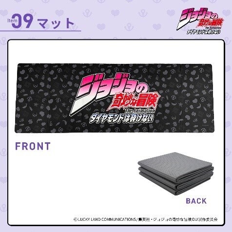 出所：粧美堂株式会社