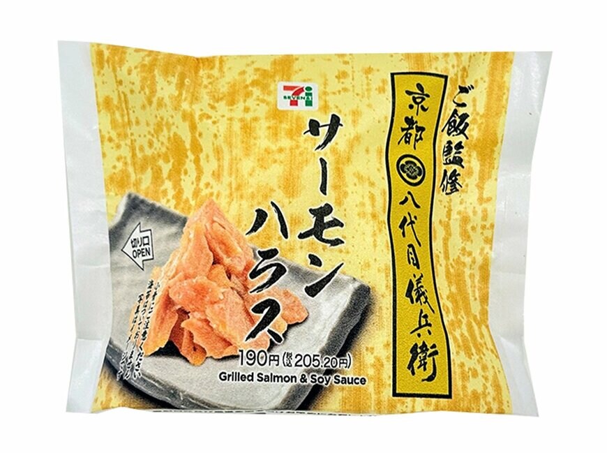 出所：株式会社セブン-イレブン・ジャパン「今週の新商品」