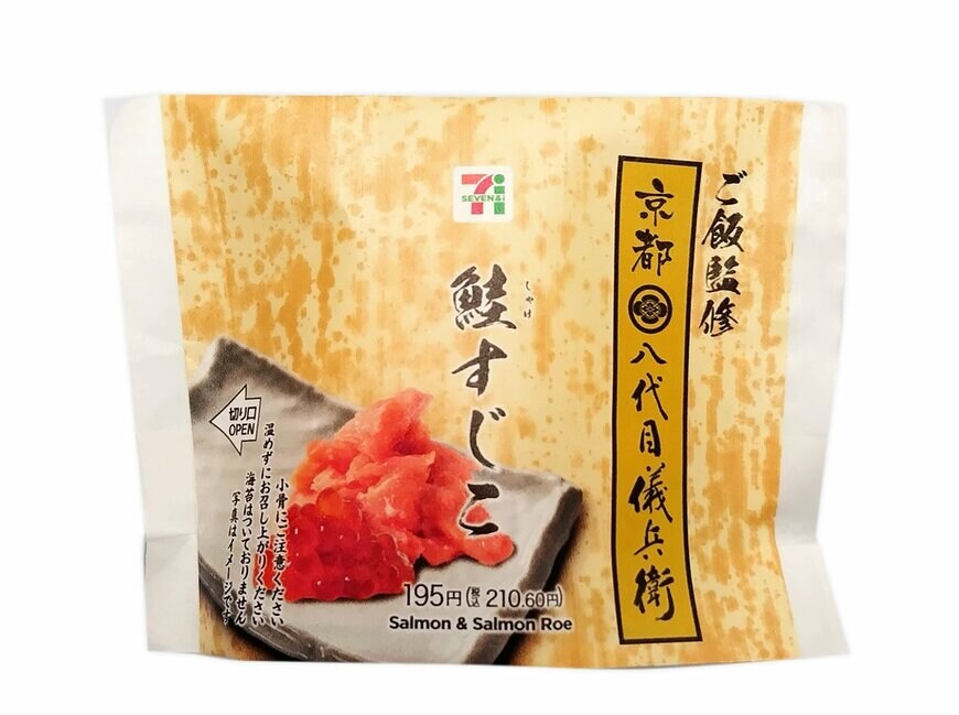 出所：株式会社セブン‐イレブン・ジャパン「今週の新商品」