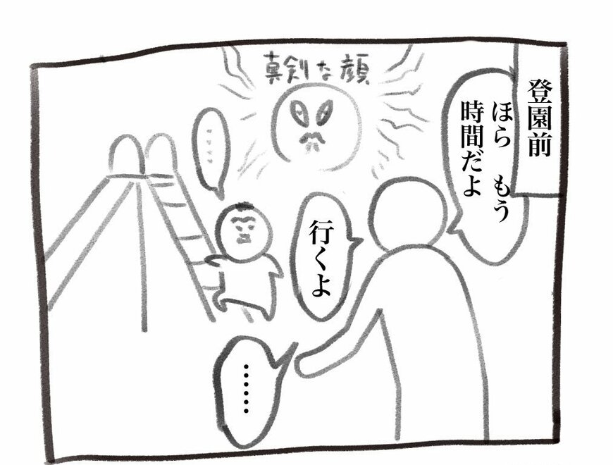 出所：@inu_eat_inu