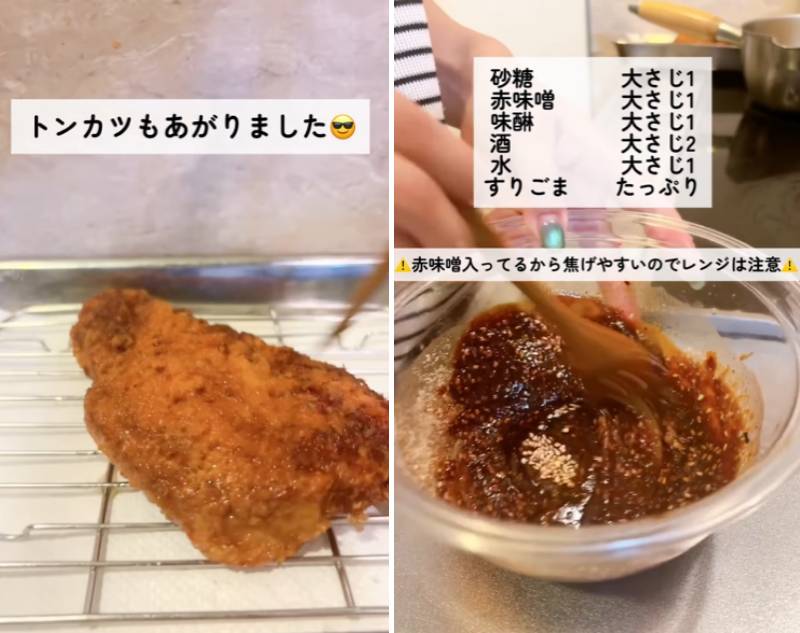 出所:@keito.cooking