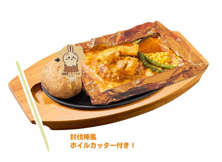 出所:PR TIMES