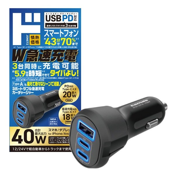 画像出所：ドン・キホーテ公式サイト