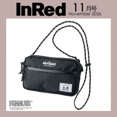 「スマホを入れて手ぶらでお出かけ」宝島社の1760円付録はスヌーピーのショルダーバッグ！撥水加工＆止水ファスナーで突然の雨にも便利
