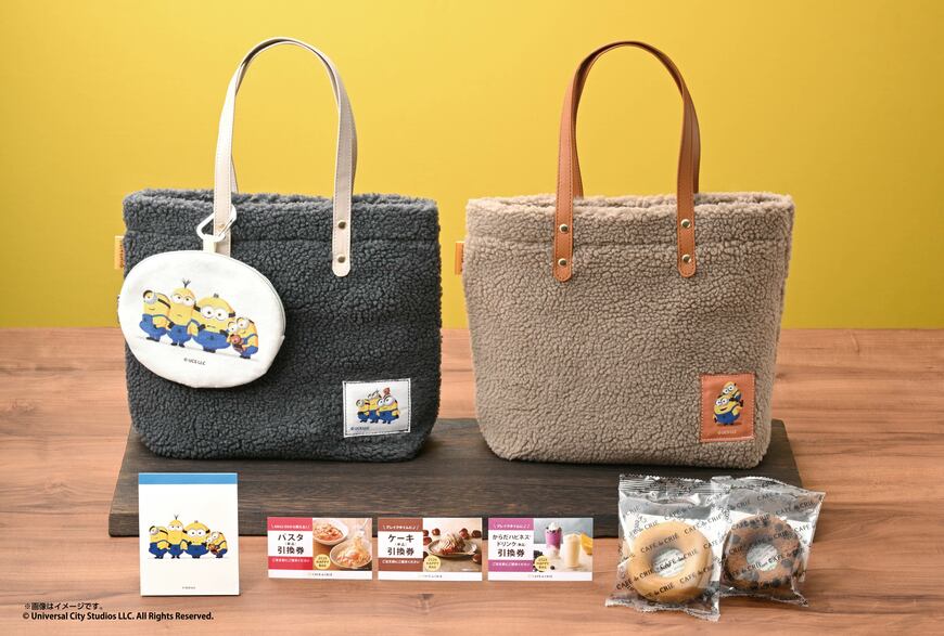 出所：C-United株式会社　＜ミニオンズ＞カフェ・ド・クリエ ハッピーバッグ