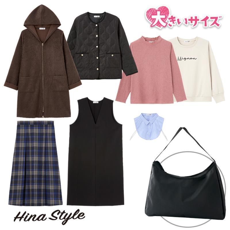 出所：ファッションセンターしまむら 福袋 レディース インフルエンサー