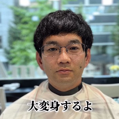 「若いパパに負けないくらいカッコよくしてほしい」40代男性が人生初のシークレットパーマと若見えカラーで変身