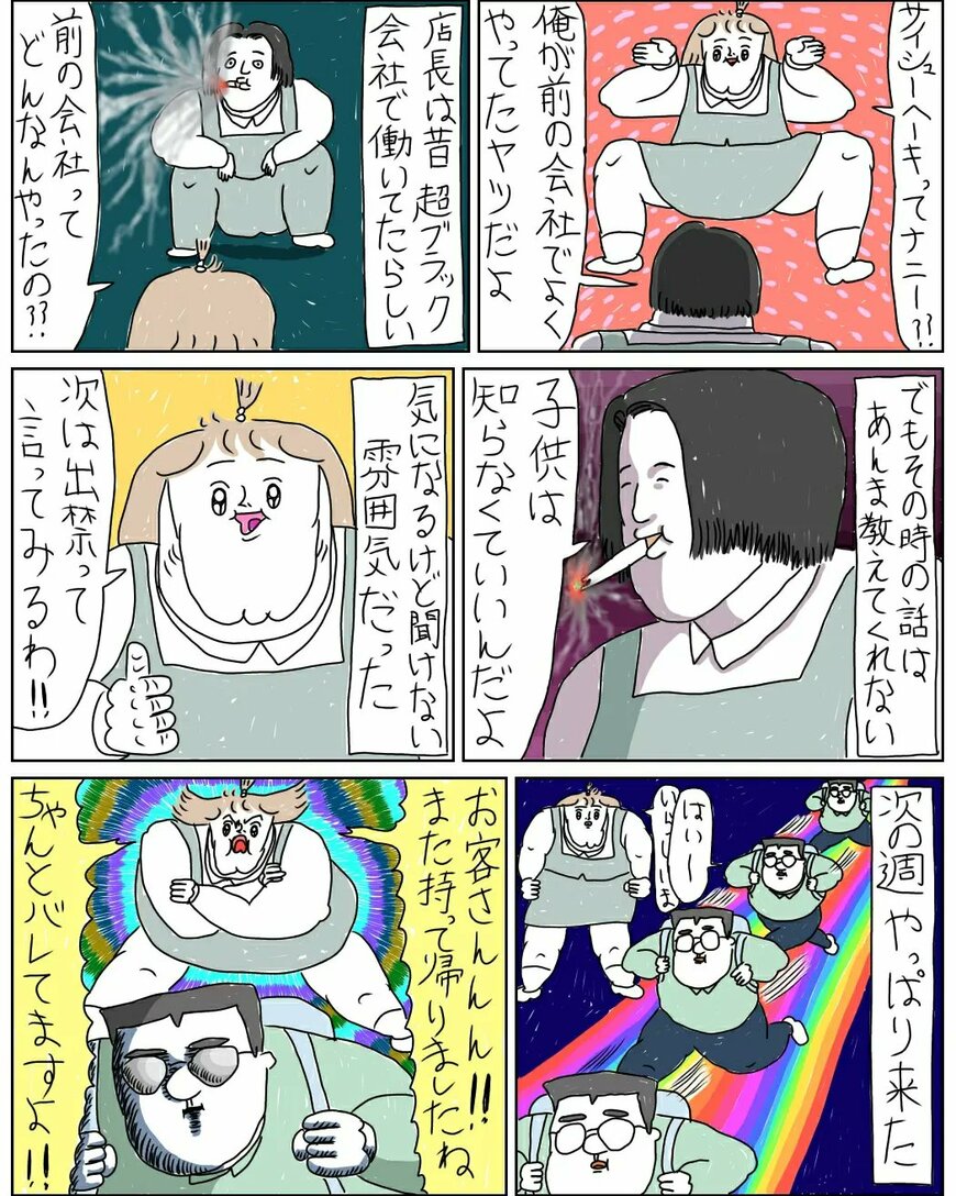 出所：@mumei10101