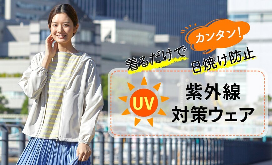 画像出典：ワークマン公式