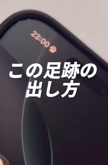 出所：@kazuya_iphone