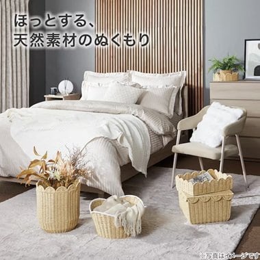 画像出所：ニトリ公式通販ニトリネット