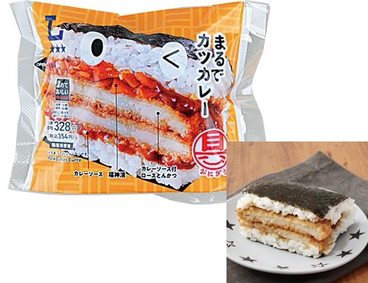 出所：株式会社ローソン「新商品」