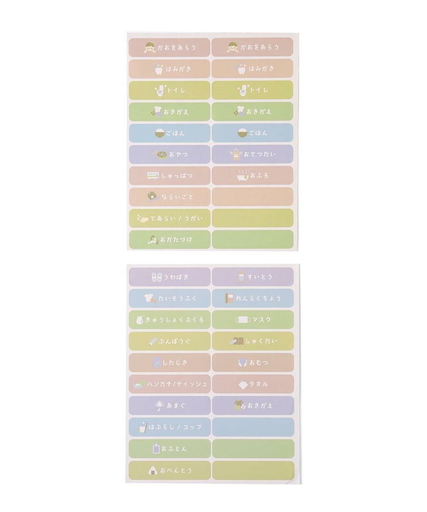 出所：パルグループ公式ファッション通販サイト 3COINS TODOチェッカー／入園入学