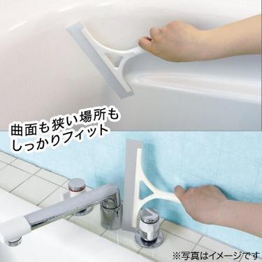 出所：ニトリ公式通販 ニトリネット マグネット付き水切りワイパー