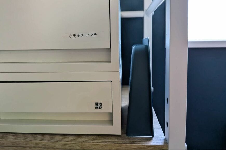 「スリムだから、ちょっとしたすき間に収まります。」