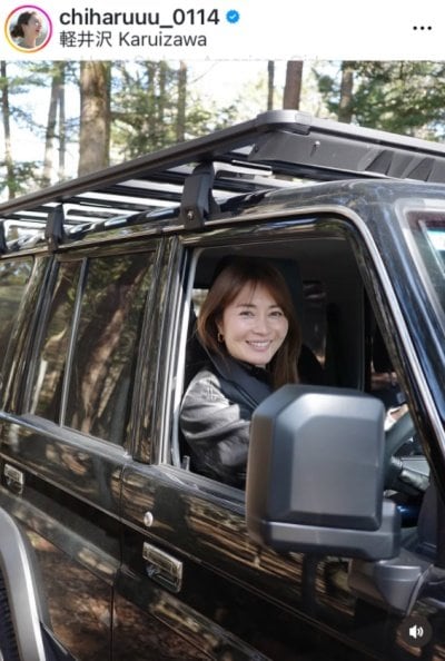 出所：新山千春のInstagram（@chiharuuu_0114）参照日：2026年4月2日