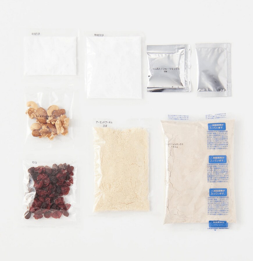 画像出典：無印良品公式オンラインストア