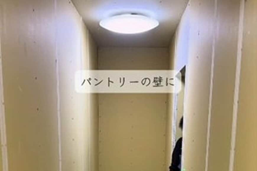 【増築戸建てDIY】パントリーの壁が漆喰でおしゃれに変身　「映画のような世界観で素敵」