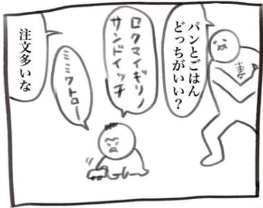 出所：@inu_eat_inu