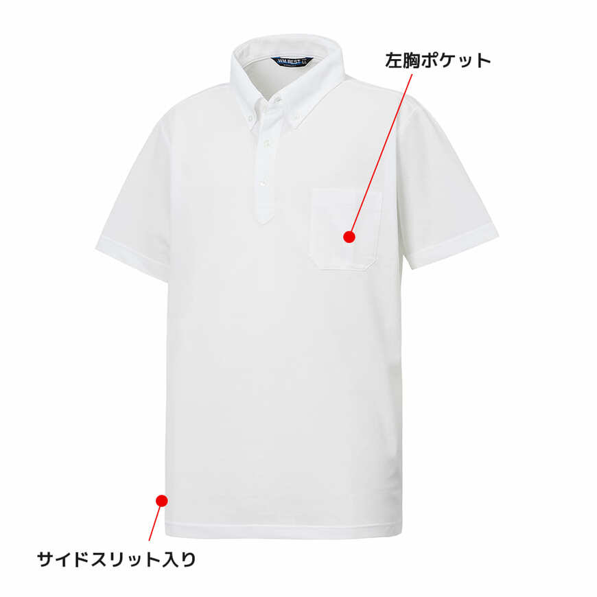 出所:ワークマン公式オンラインストア
