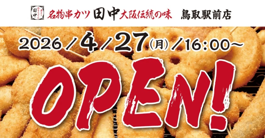 出所：株式会社ユニシアホールディングス