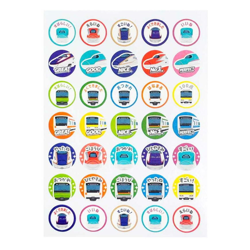出所:ワッツオンラインショップ【公式】 ごほうびシール 210片 鉄道 313765