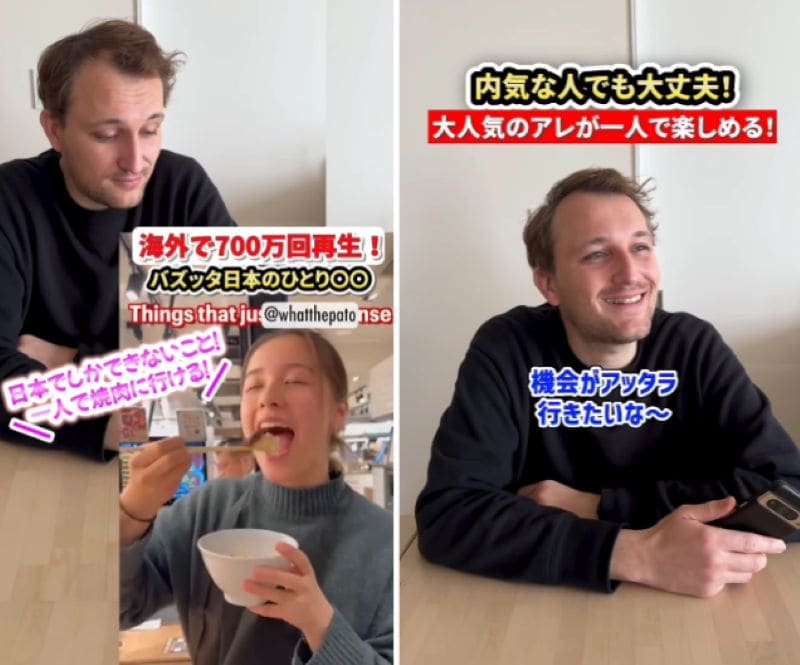 投稿動画のワンシーン