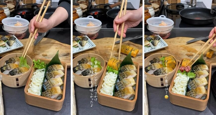 投稿動画のワンシーン