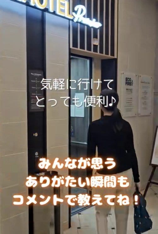 気軽に行けてとても便利！