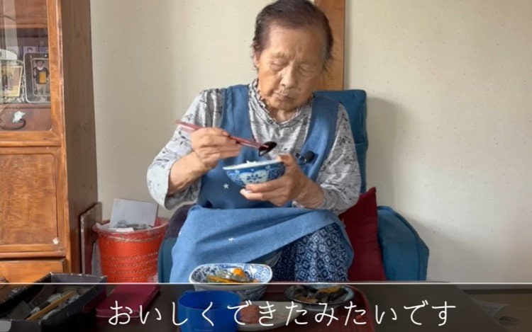93歳のおばあちゃん