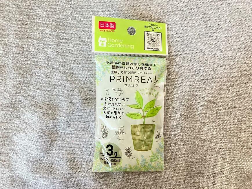 ダイソーの栽培ファイバー「プリムレア」