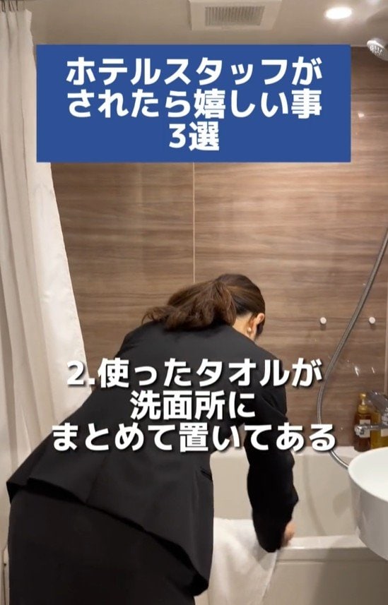 使ったタオルが洗面所にまとめて置いてある