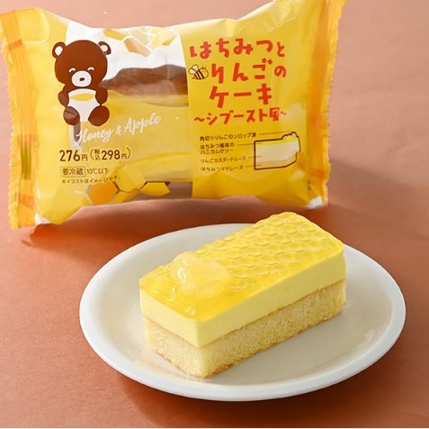 ファミリーマートの新商品その1