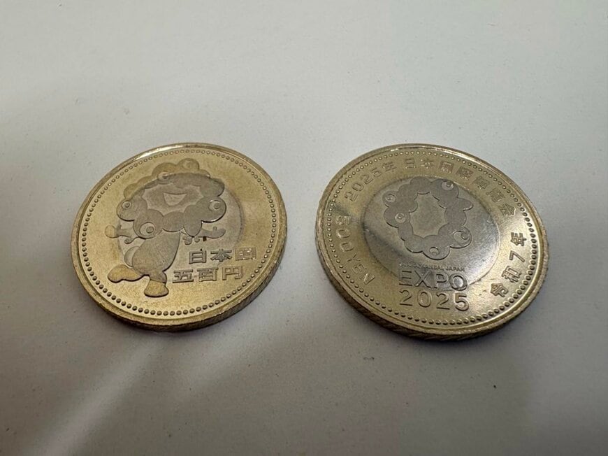 ミャクミャクの記念硬貨