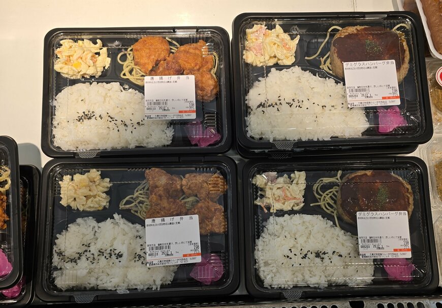 ラ・ムーのお弁当