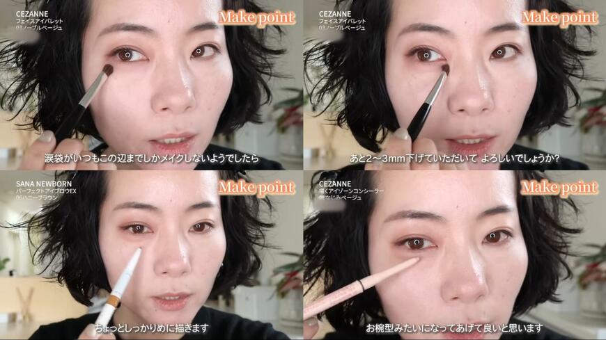 プチプラコスメ紹介