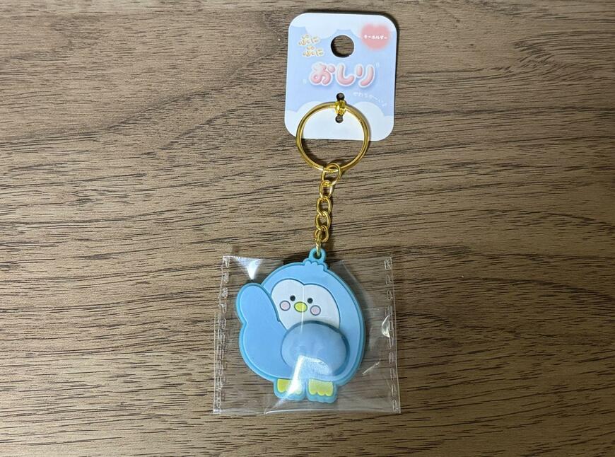 セリア、キーホルダー ぷにぷにおしりの画像