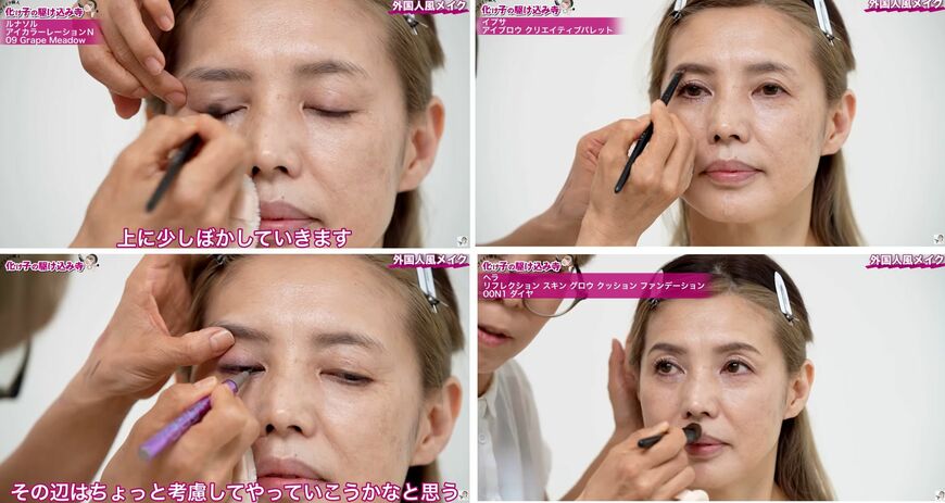ツヤ足しはピンポイントで