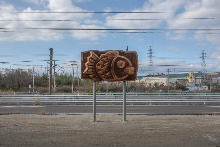 たい焼きのまつ毛がキュートです