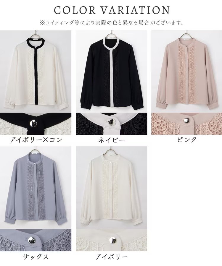 ハニーズ公式　レース使いブラウス