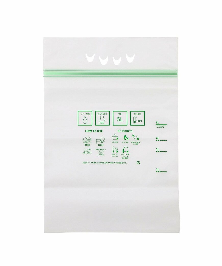 出所:3COINSoiiiik公式 防災用給水バッグ:5L/SOBANI