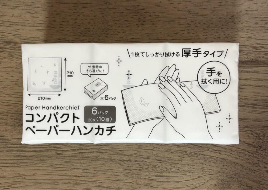 セリア、コンパクトペーパーハンカチの画像