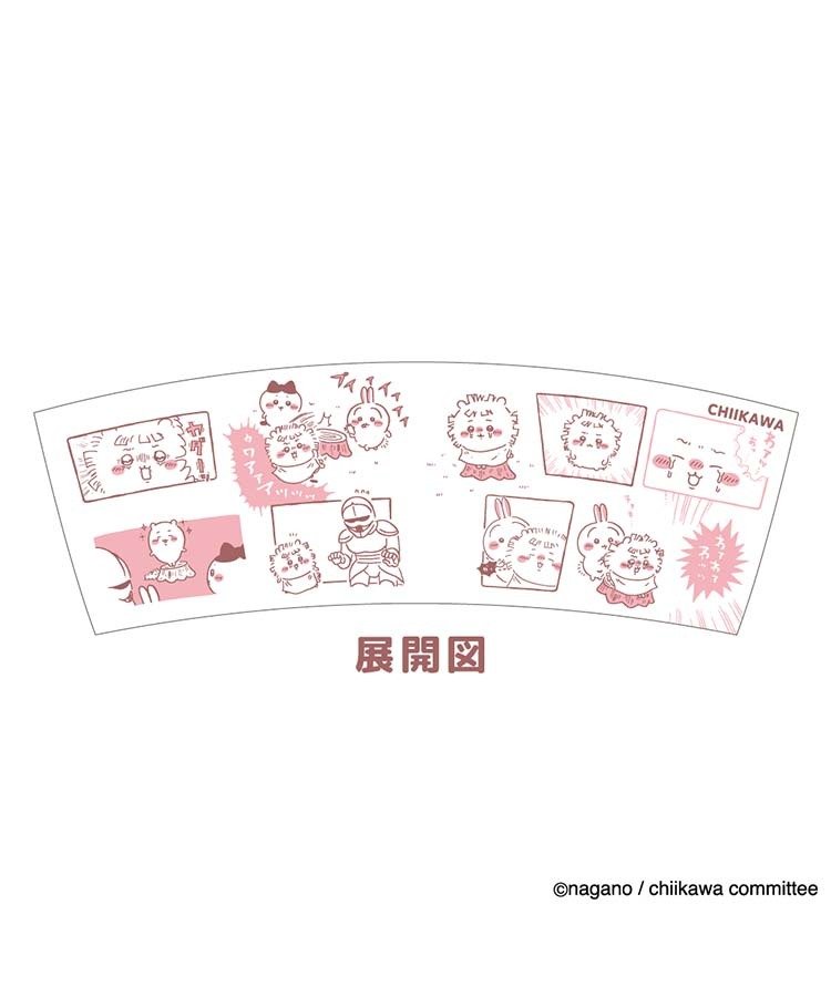 ブルーブルーエ公式 ちいかわコミックマグ(展開図)